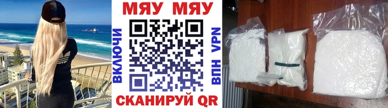 Магазин наркотиков Ипатово Alpha PVP МЕТАДОН Гашиш Меф мяу мяу