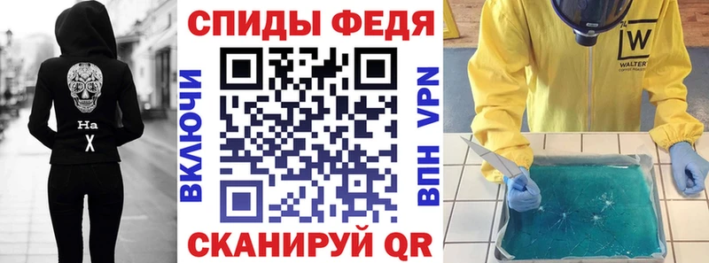 маркетплейс формула  Ипатово  Amphetamine Premium 