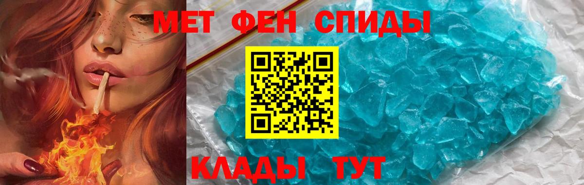 Amphetamine 97%  АМФ  Ипатово  Вход с VPN  Амфетамин 