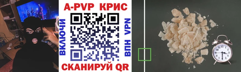 где купить наркоту  Ипатово  A PVP кристаллы 