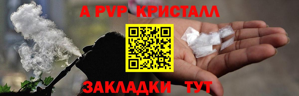 Alfa_PVP СК КРИС Ипатово