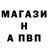 ГЕРОИН хмурый Pantesan