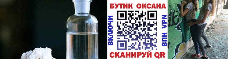 БУТИРАТ вода  где купить   Ипатово 