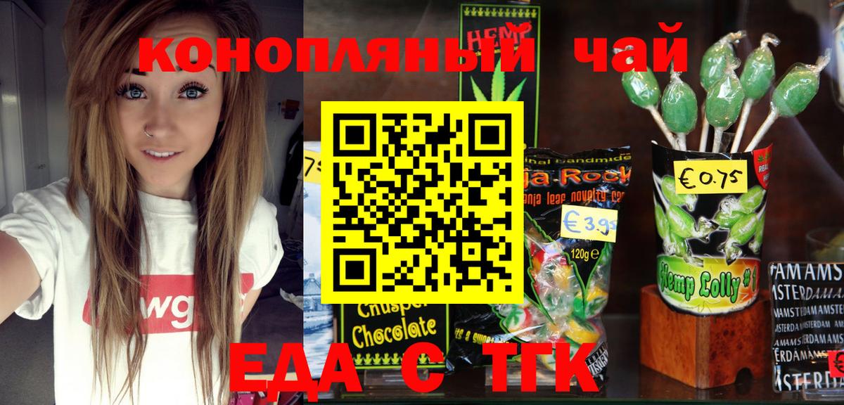 ЭКСТАЗИ  ГЕРОИН  Cocaine  NBOMe  Вход с VPN  Ипатово  МЕФ   Гашиш 