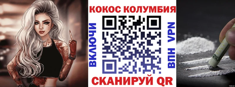 COCAIN 97%  Ипатово 