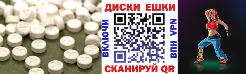 Экстази mix Ипатово