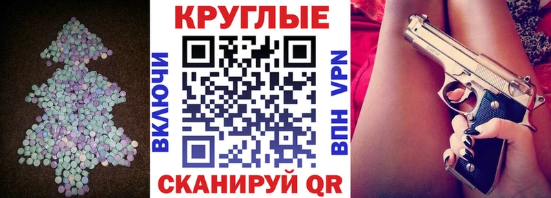 купить закладку  Ипатово  Экстази louis Vuitton 