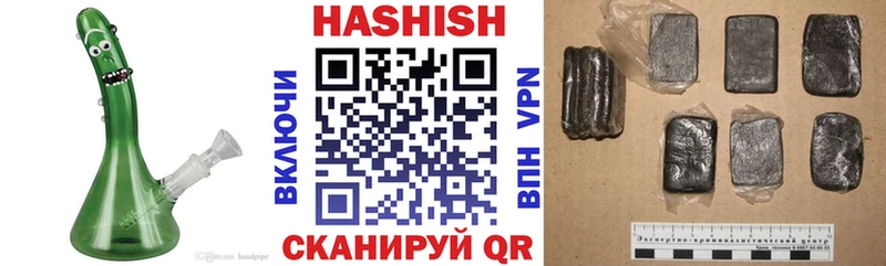 ГАШ Изолятор  цена наркотик  нарко площадка какой сайт  Ипатово 