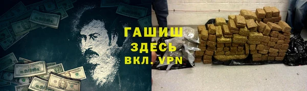 мефедрон мука Алексин