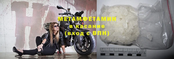 мефедрон мука Алексин