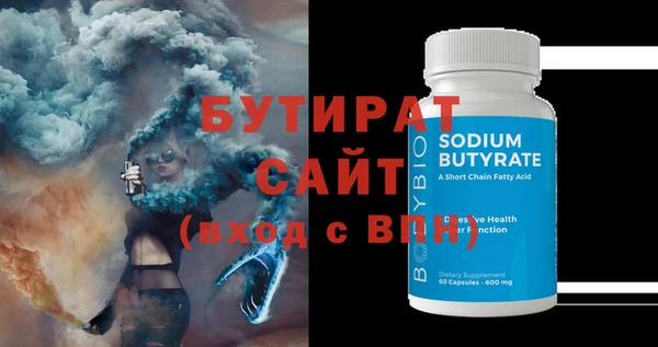 герыч Пестово