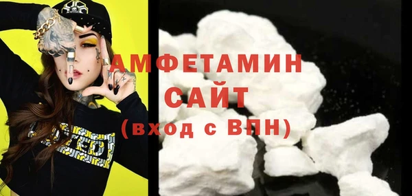 мефедрон мука Алексин