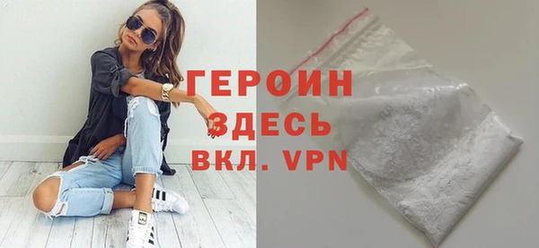 марки nbome Пересвет