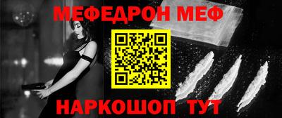 прущий лед Гусев