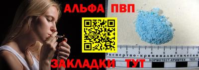 мефедрон мука Гатчина