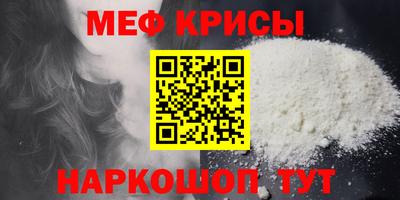 прущий лед Гусев