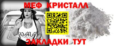прущий лед Гусев
