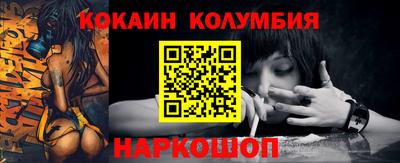 MESCALINE Гусиноозёрск
