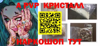 MESCALINE Гусиноозёрск