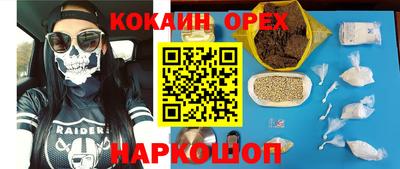 MESCALINE Гусиноозёрск