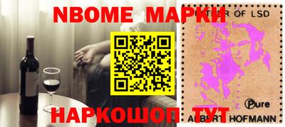 MESCALINE Гусиноозёрск