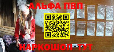 MESCALINE Гусиноозёрск