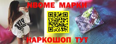 MESCALINE Гусиноозёрск