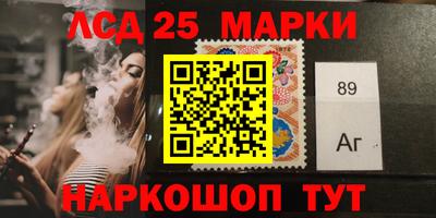 спайс Гай