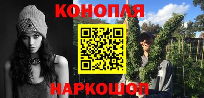 MESCALINE Гусиноозёрск