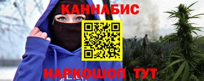 MESCALINE Гусиноозёрск