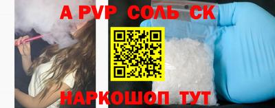 MESCALINE Гусиноозёрск