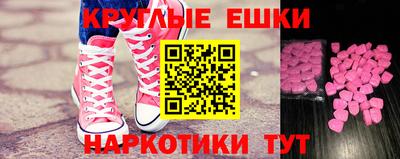 MESCALINE Гусиноозёрск