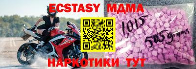 прущий лед Гусев