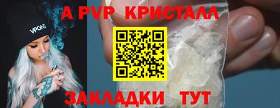 мяу мяу мука Гусь-Хрустальный