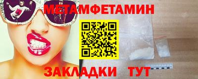 прущий лед Гусев