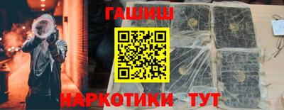 метамфетамин Гагарин