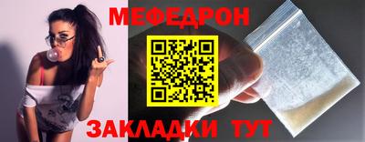 мяу мяу мука Гусь-Хрустальный