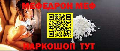 прущий лед Гусев