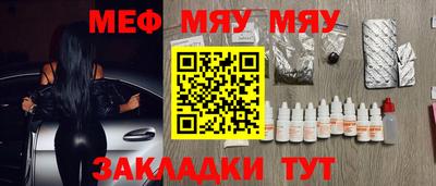 мяу мяу мука Гусь-Хрустальный
