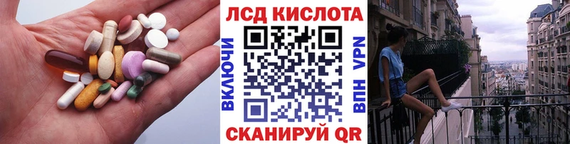 МЕГА   Ипатово  ЛСД экстази ecstasy 