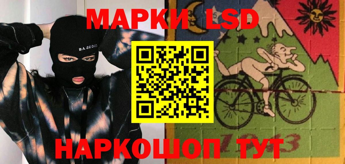 Лсд 25 экстази ecstasy Ипатово