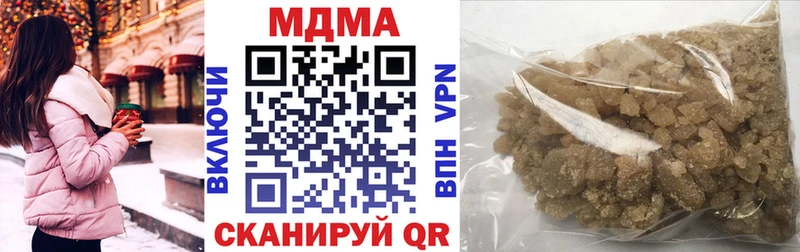 MDMA Molly Ипатово