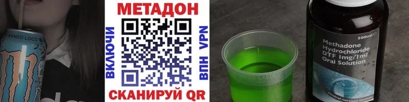 shop клад  Ипатово  Метадон methadone  MEGA ONION 
