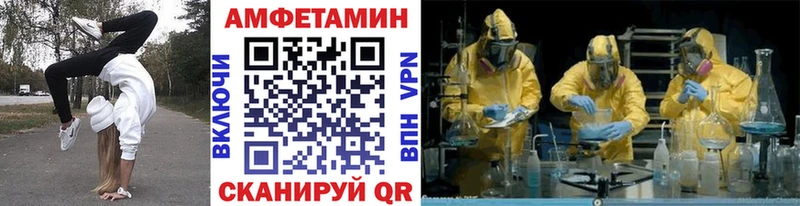 как найти закладки  Ипатово  Первитин мет 