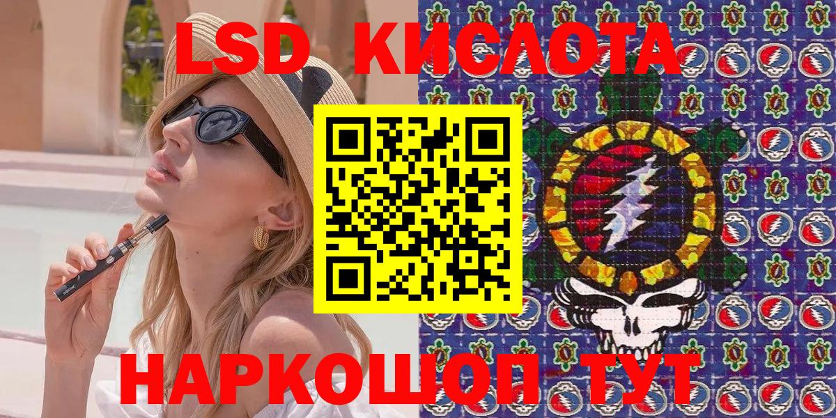 Ипатово  Наркотические марки 1500мкг  Марки 25I-NBOMe  даркнет сайт  Наркотические марки 1500мкг  Вход с VPN 