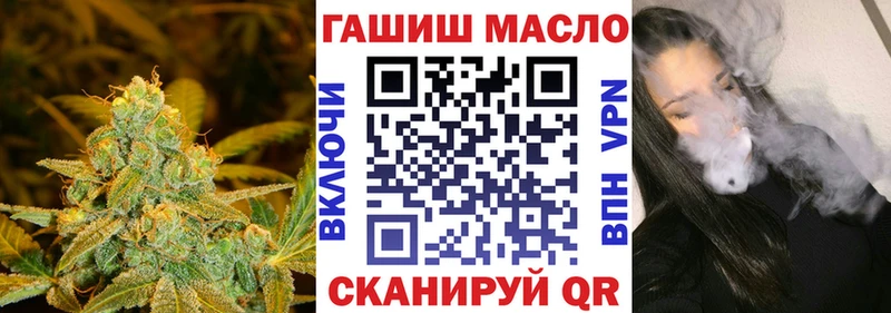 ТГК вейп  как найти закладки  Ипатово 