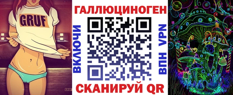 Псилоцибиновые грибы Magic Shrooms Ипатово