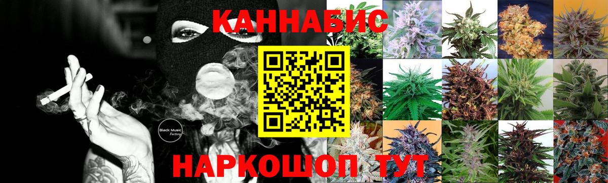 Марихуана Amnesia  Канабис Ganja  Вход с VPN  Ипатово 