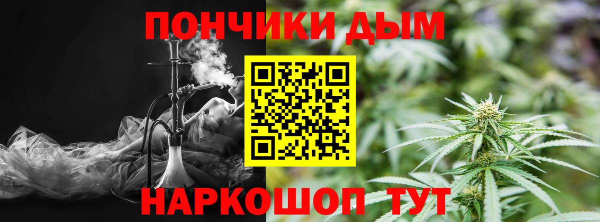 Каннабис ГИДРОПОН Ипатово